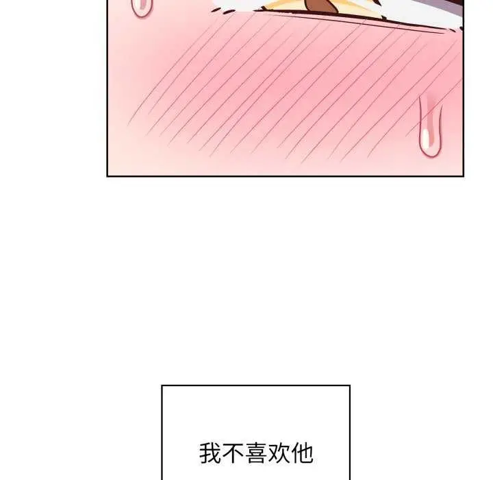 漫画《这公司归我了》第37话第104张图
