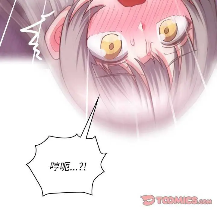 漫画《这公司归我了》第37话第51张图