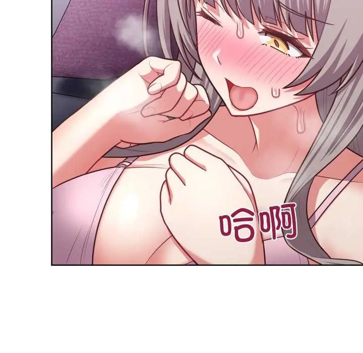 漫画《这公司归我了》第37话第53张图