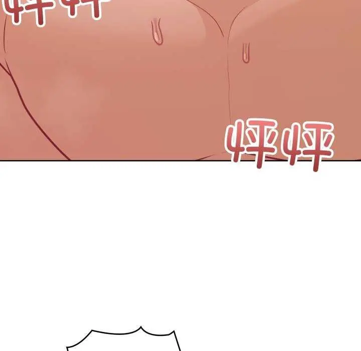 漫画《这公司归我了》第37话第74张图