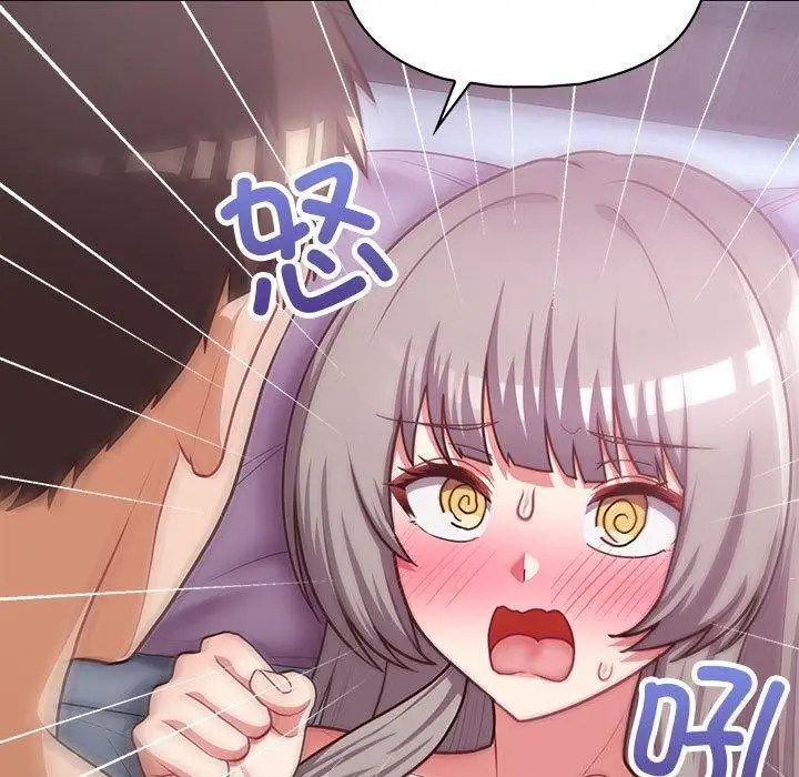 漫画《这公司归我了》第38话第11张图
