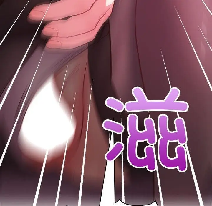漫画《这公司归我了》第38话第116张图