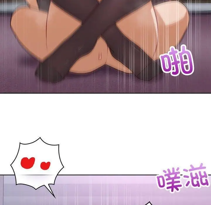 漫画《这公司归我了》第38话第119张图