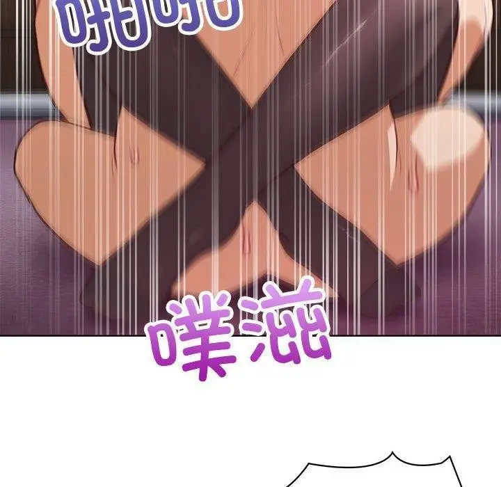漫画《这公司归我了》第38话第121张图