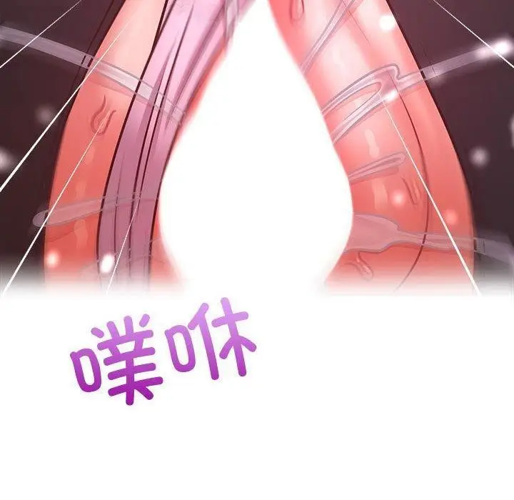 漫画《这公司归我了》第38话第136张图
