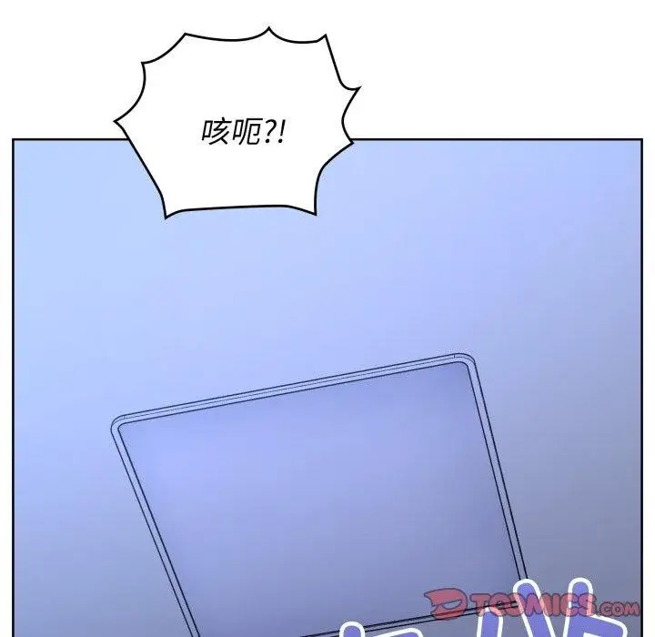 漫画《这公司归我了》第39话第117张图