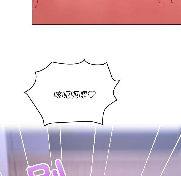 漫画《这公司归我了》第39话第13张图