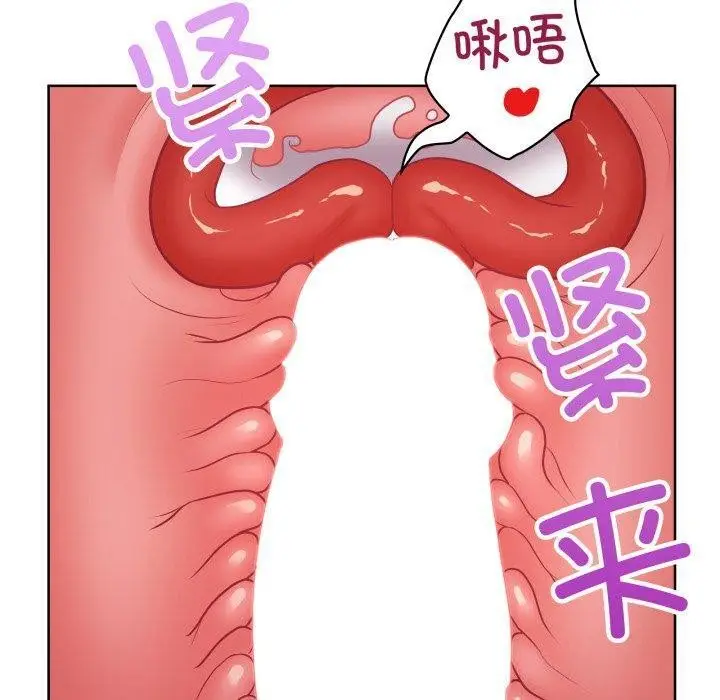 漫画《这公司归我了》第39话第20张图