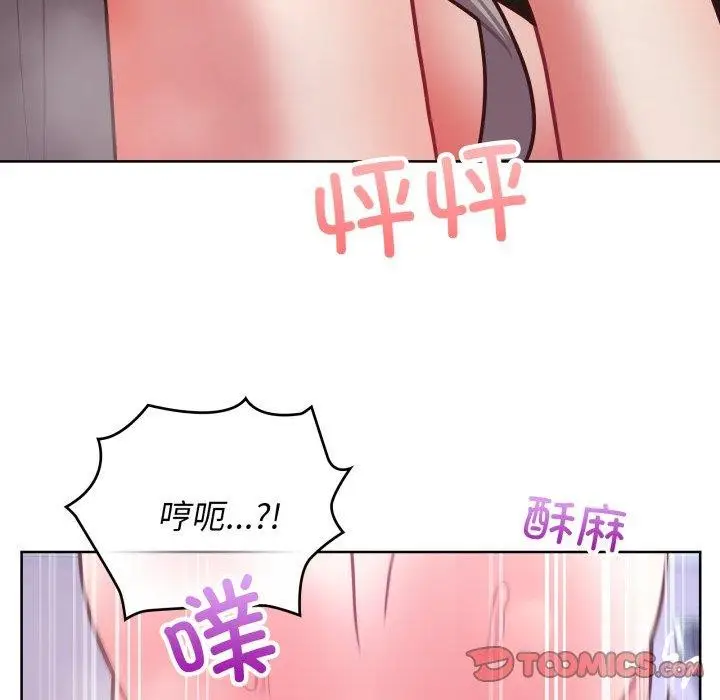 漫画《这公司归我了》第39话第39张图