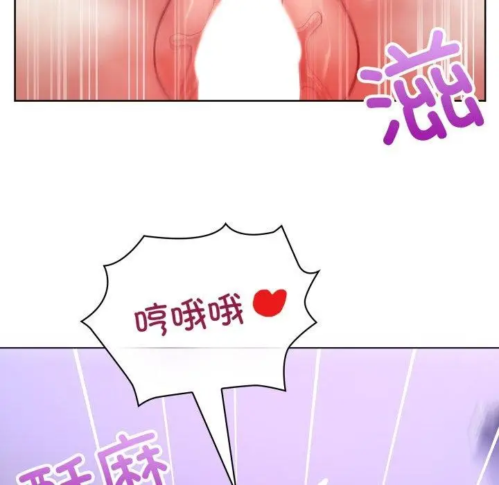 漫画《这公司归我了》第39话第41张图