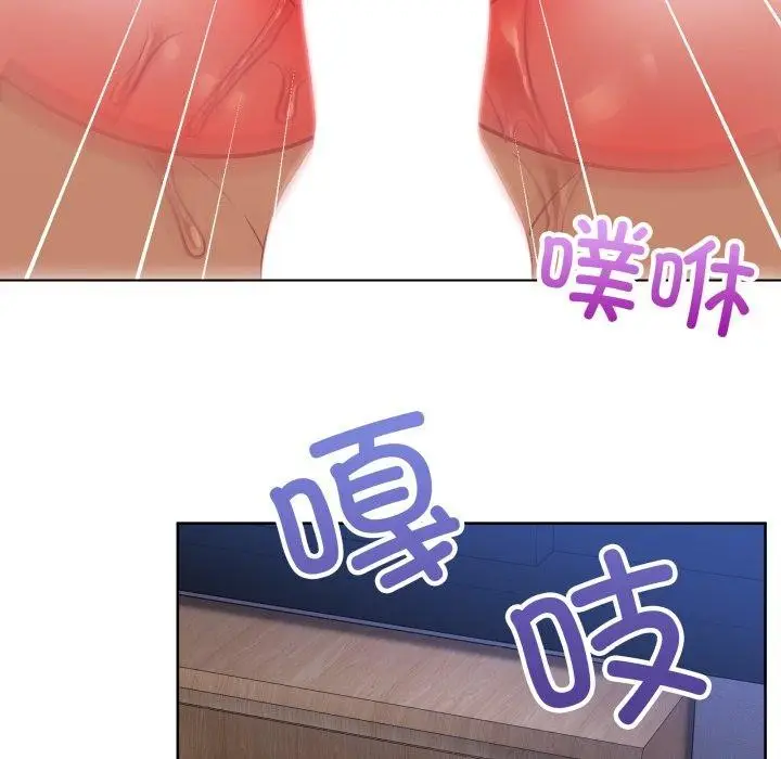 漫画《这公司归我了》第39话第44张图