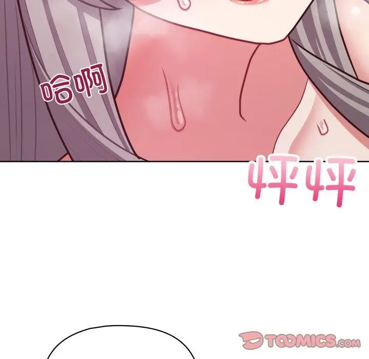 漫画《这公司归我了》第39话第54张图