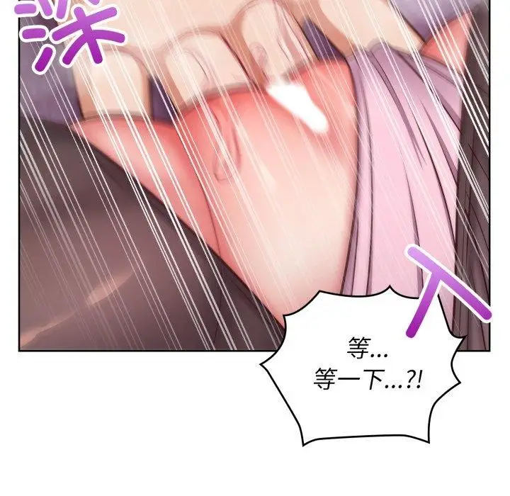 漫画《这公司归我了》第39话第8张图