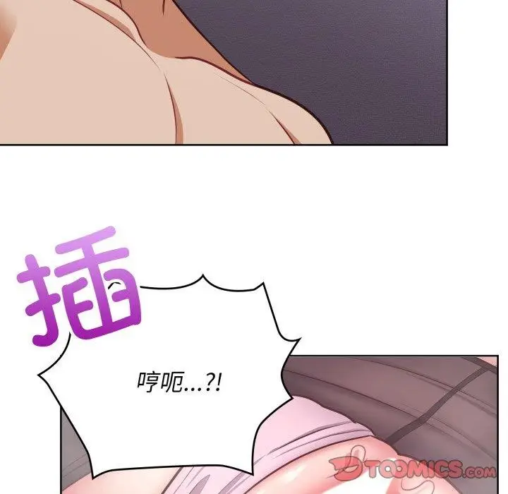 漫画《这公司归我了》第39话第81张图