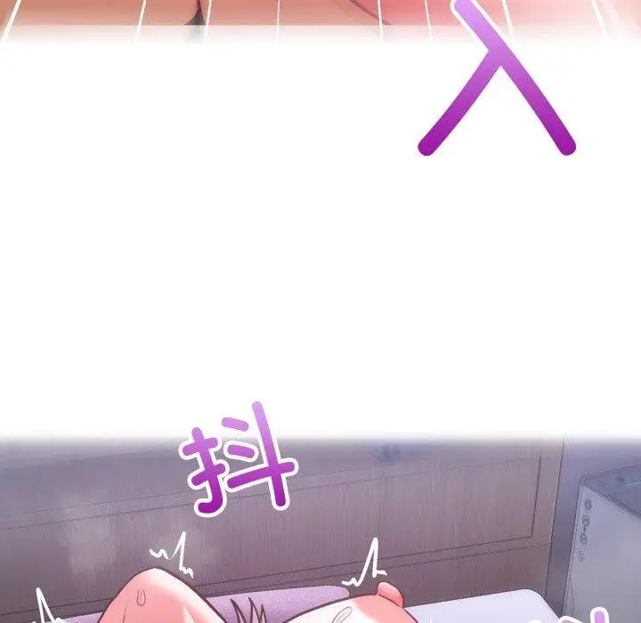 漫画《这公司归我了》第39话第98张图