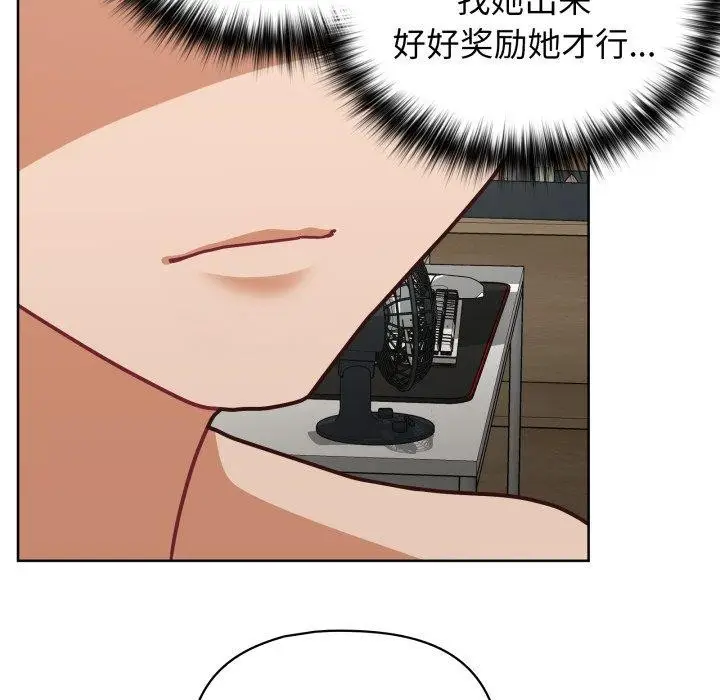 漫画《这公司归我了》第40话第115张图