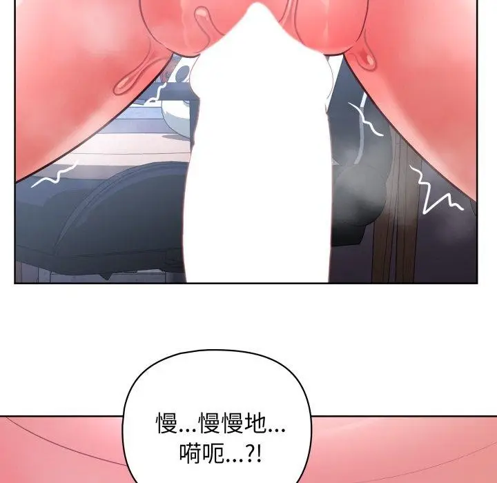 漫画《这公司归我了》第40话第22张图