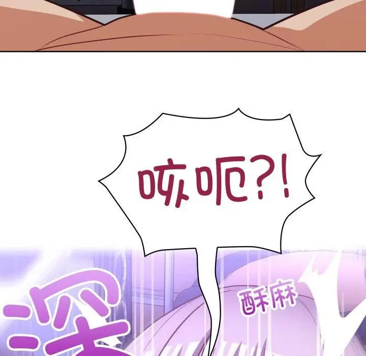 漫画《这公司归我了》第40话第24张图