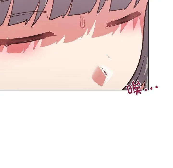 漫画《这公司归我了》第41话第118张图