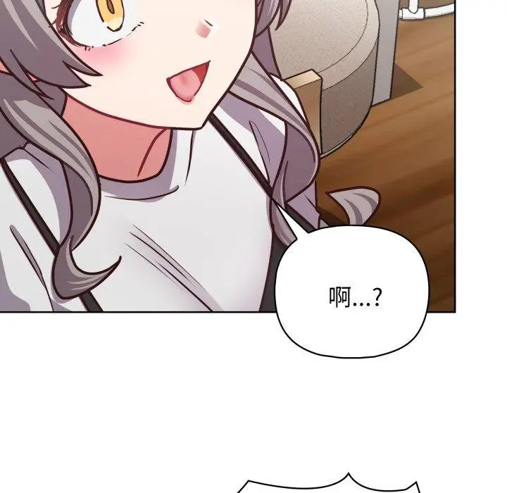 漫画《这公司归我了》第41话第125张图