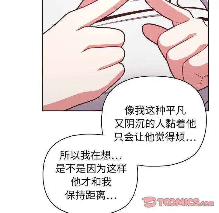 漫画《这公司归我了》第41话第27张图