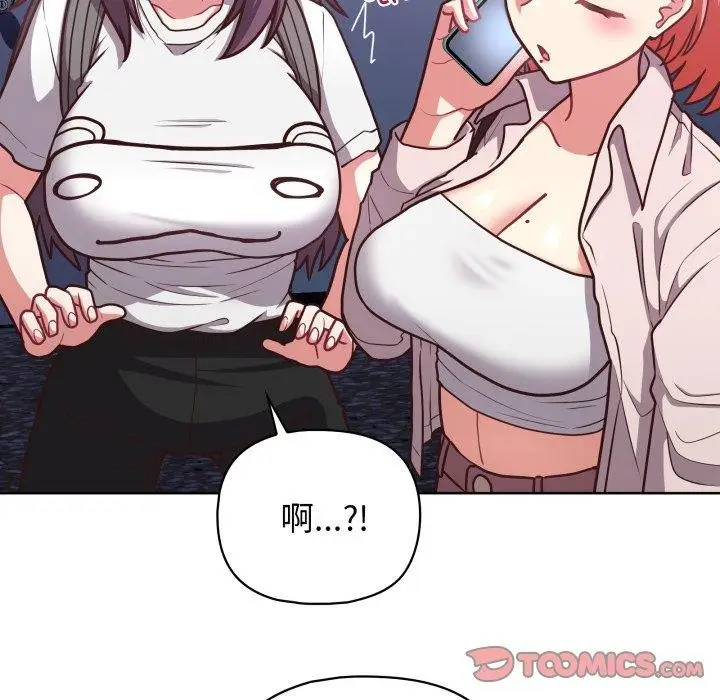 漫画《这公司归我了》第41话第33张图