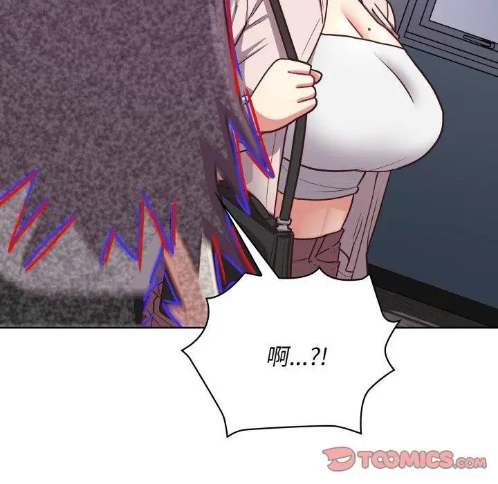 漫画《这公司归我了》第41话第9张图