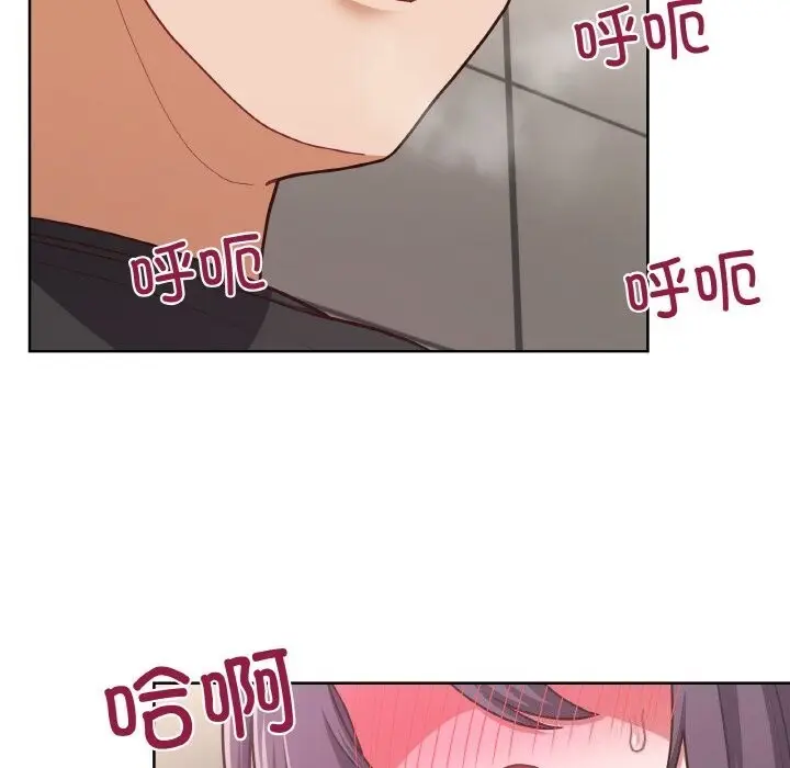 漫画《这公司归我了》第42话第113张图