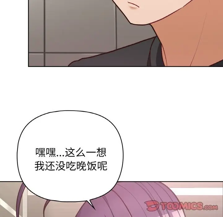 漫画《这公司归我了》第42话第123张图