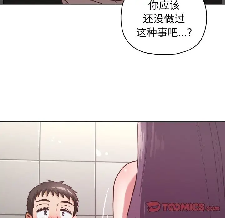 漫画《这公司归我了》第42话第27张图