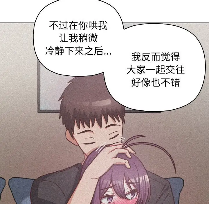 漫画《这公司归我了》第42话第65张图