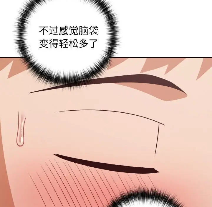 漫画《这公司归我了》第42话第93张图