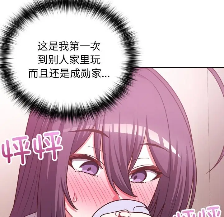 漫画《这公司归我了》第43话第22张图