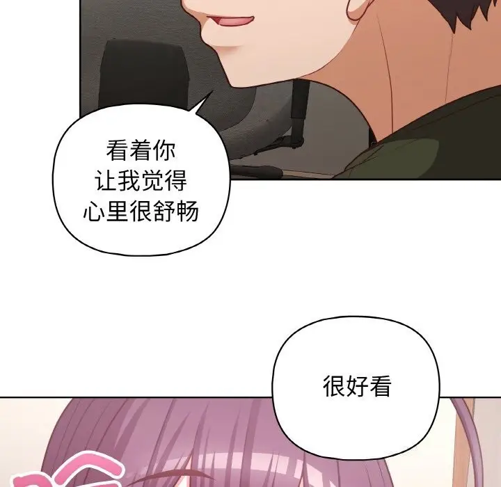 漫画《这公司归我了》第43话第35张图