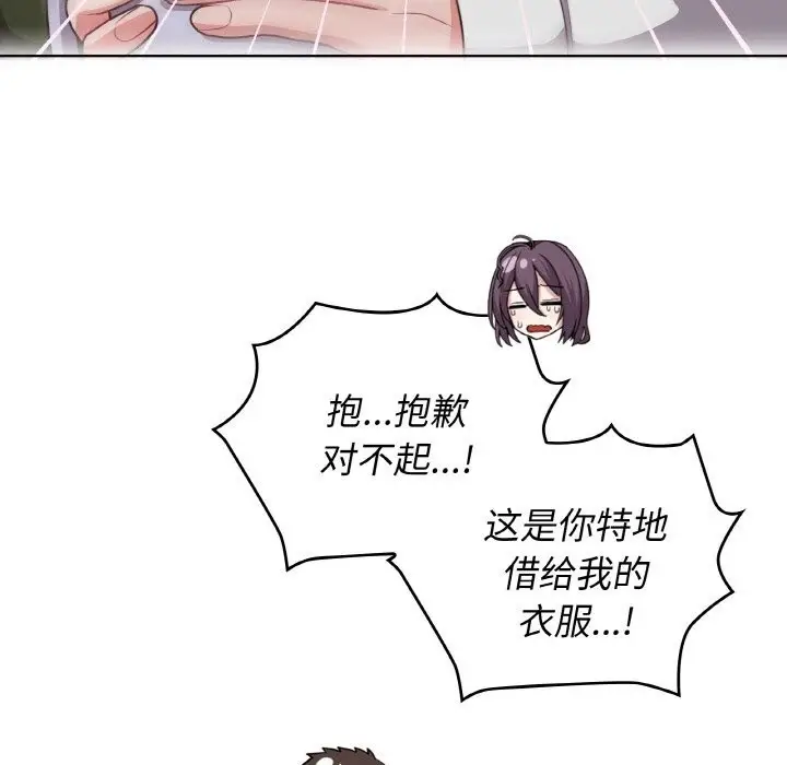 漫画《这公司归我了》第43话第40张图