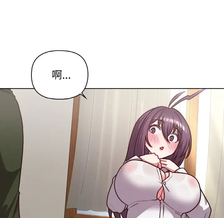 漫画《这公司归我了》第43话第49张图