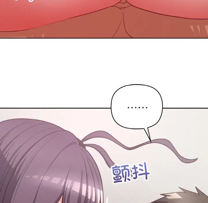 漫画《这公司归我了》第43话第7张图