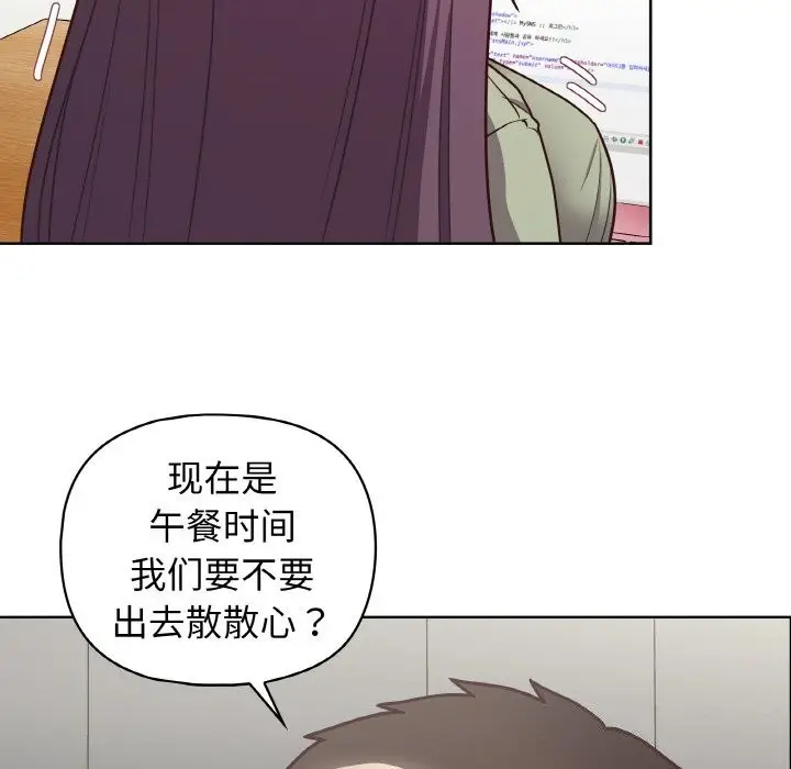 漫画《这公司归我了》第43话第78张图