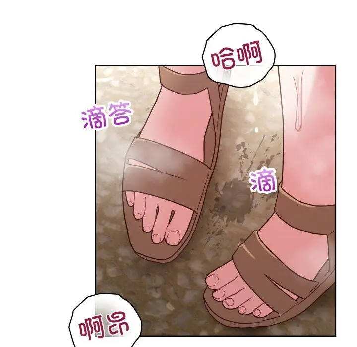 漫画《这公司归我了》第43话第83张图