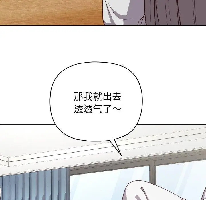 漫画《这公司归我了》第44话第28张图