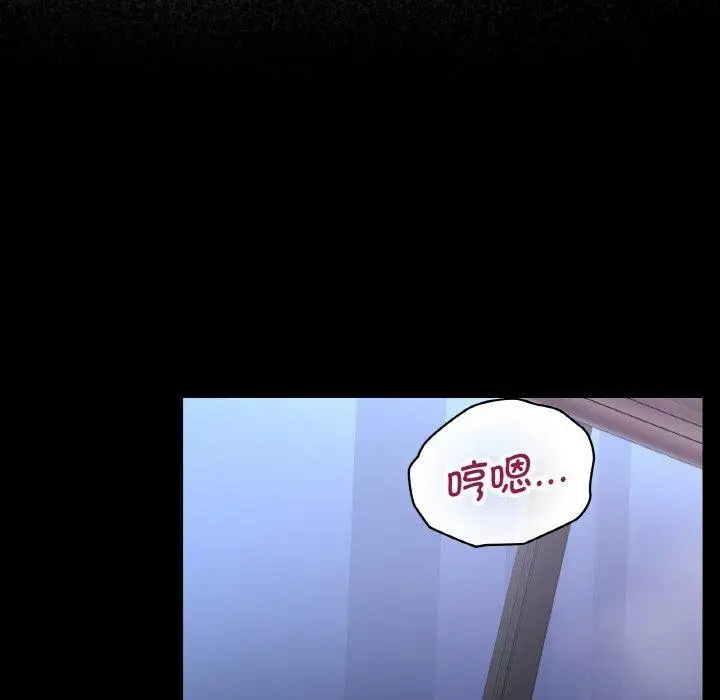 漫画《这公司归我了》第44话第44张图