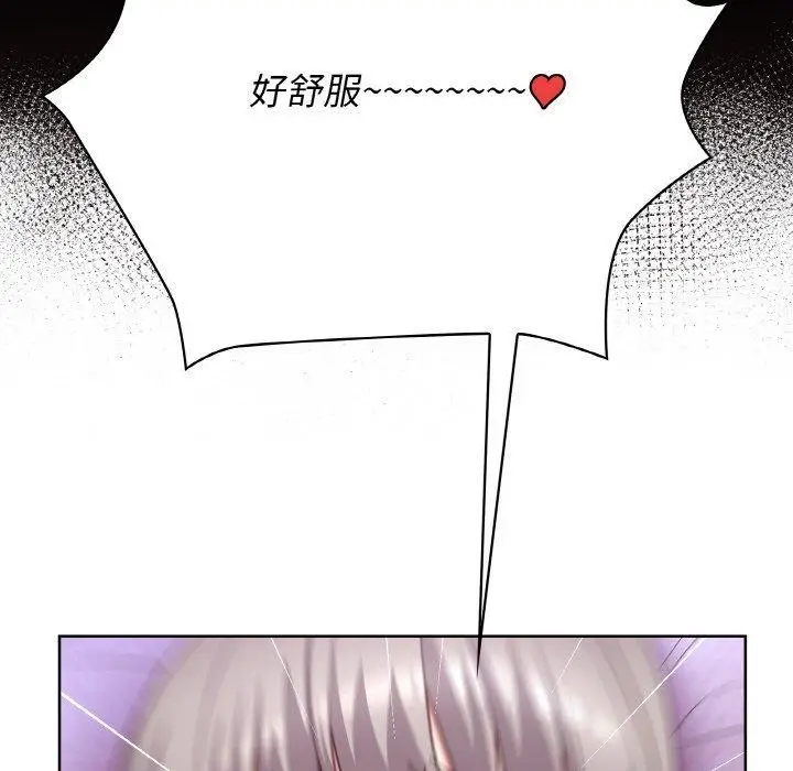 漫画《这公司归我了》第44话第67张图