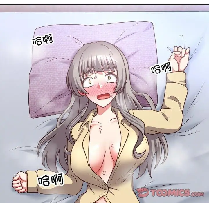 漫画《这公司归我了》第44话第69张图