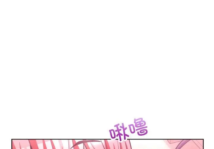 漫画《这公司归我了》第46话第2张图
