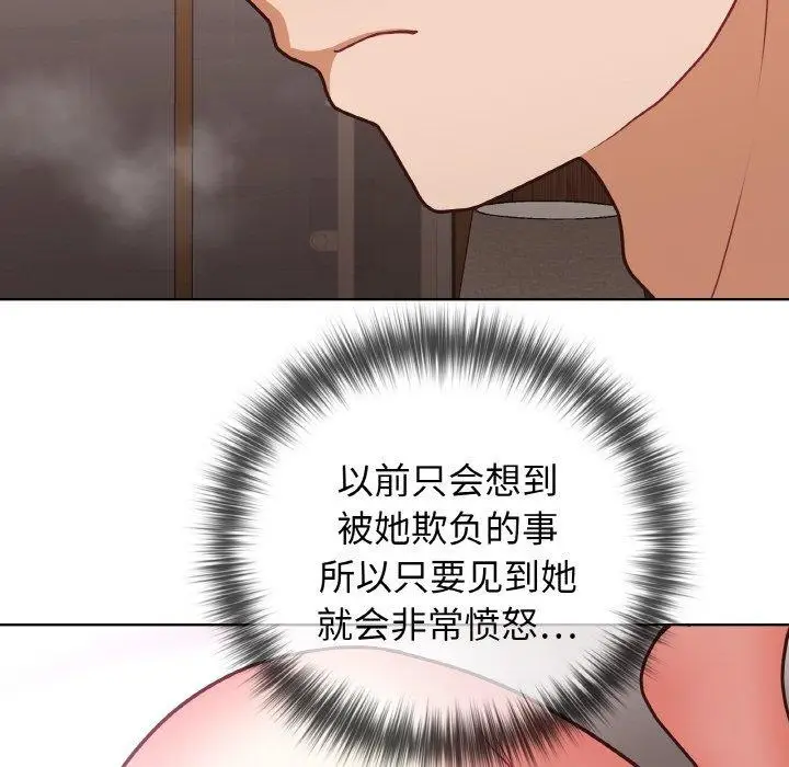 漫画《这公司归我了》第46话第37张图
