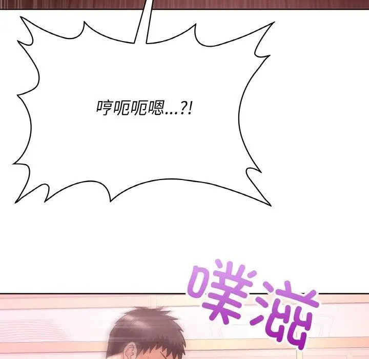 漫画《这公司归我了》第46话第67张图