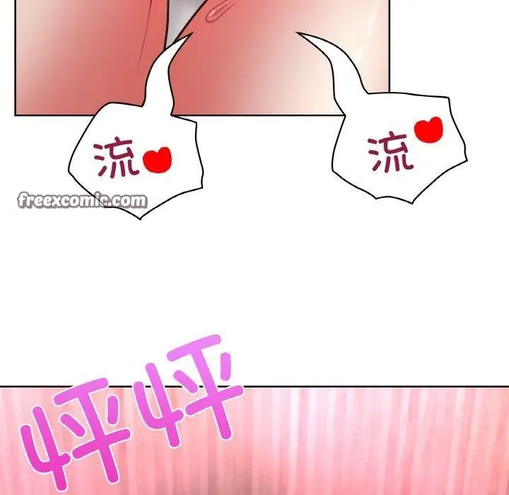 漫画《这公司归我了》第47话第128张图