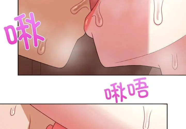 漫画《这公司归我了》第47话第4张图