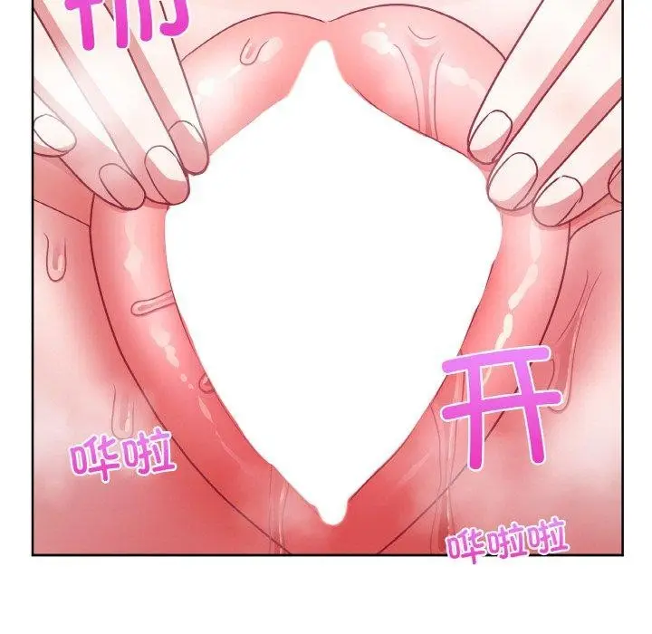 漫画《这公司归我了》第47话第73张图