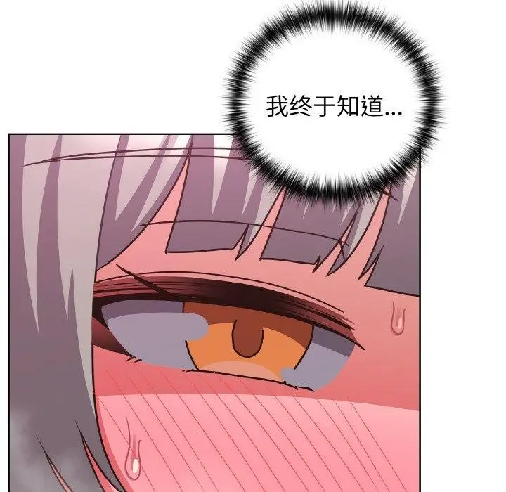 漫画《这公司归我了》第48话第68张图